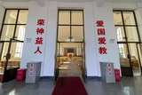 文登区蒙恩堂