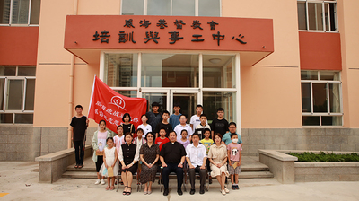 助学影集