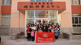 21年春季助学照片.jpg