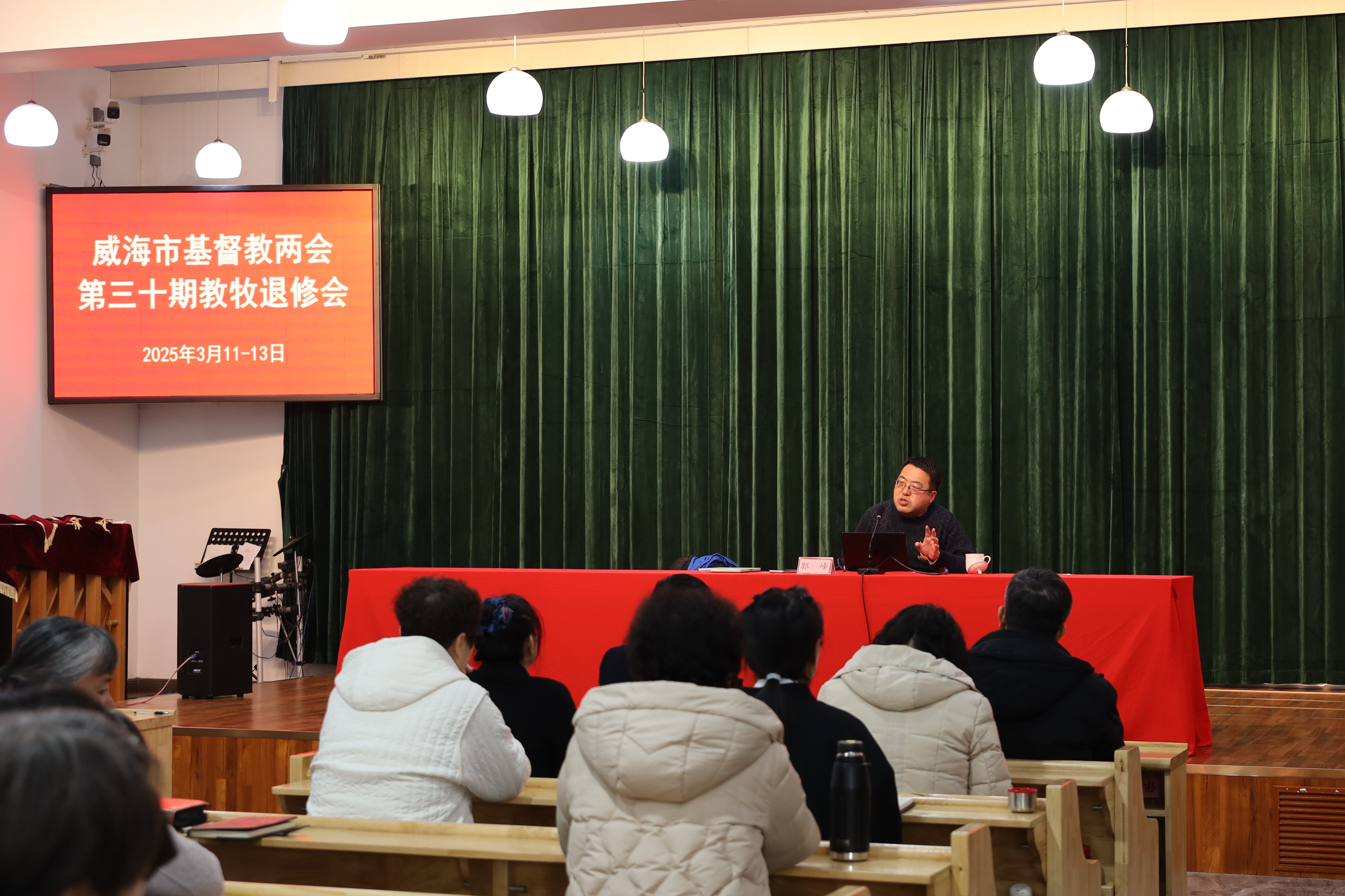 郭峰牧师授课1.JPG