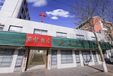 荣成市基督教天恩堂1.jpg