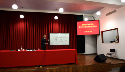 2023年3月7日到10日威海市基督教两会举办教职人员培训班2