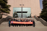 2023年4月12日接待深圳市基督教南山堂来访.png