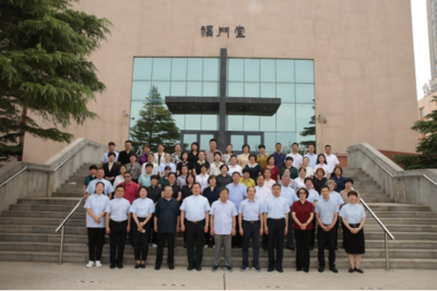 2023年6月26到29日威海市基督教两会举办第二十三期教牧退修会